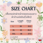 แตงโม (SUIKA) -เสื้อคอปกผ้าป่านมัสลิน  (M.PL-069)