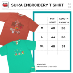 เสื้อแตงโม (SUIKA) เสื้อยืดคอกลมแขนสั้นลายปัก (E.O-018)