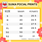 เสื้อแตงโม (SUIKA) – เสื้อยืดคอกลม โปเชียล พิมพ์ลายดอกไม้ ( P.O-126 )