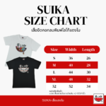 แตงโม (SUIKA) – เสื้อแตงโม คอกลม โลโก้ ลาย CHER ( TM.O-019 )