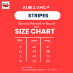 แตงโม (SUIKA) – เสื้อยืดคอกลมผ้ายืด แขนสั้น ทรงโอเวอร์ไซซ์ ติดกระเป๋า  ลายริ้วทอ (R.OV-010)