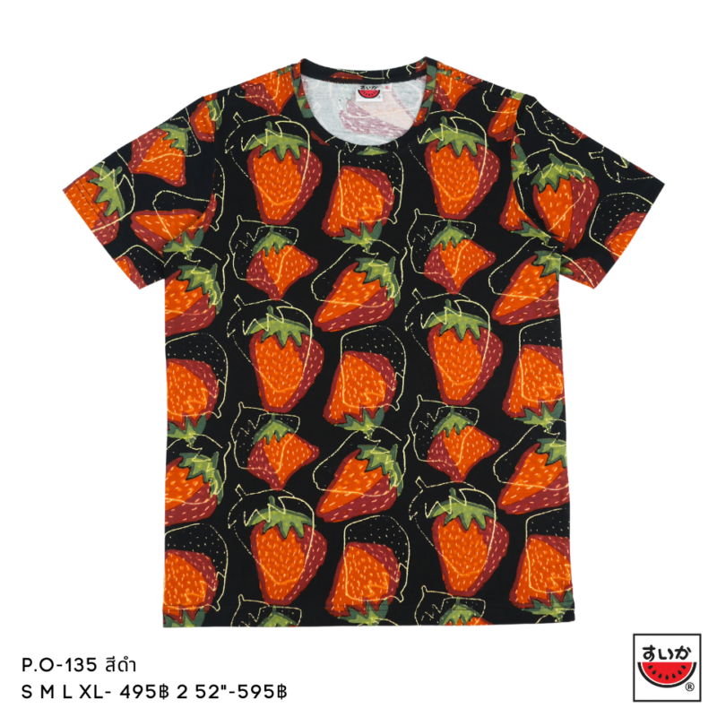 แตงโม (SUIKA) - เสื้อแตงโม เสื้อยืดคอกลม คอวี ลายพิมพ์ลายสตอเบอรี่ ( P.O-135 )