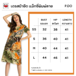 แตงโม (SUIKA) – เสื้อแตงโม เดรสผ้ายืดคอกลม พิมพ์ลายดอกไม้ ( P.DO-127 )