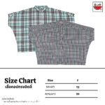 เสื้อแตงโม (SUIKA) – เสื้อแขนทรงอิตาลี (ผ้าเชิ้ต) ( SC.PF )