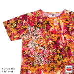เสื้อแตงโม (SUIKA) – เสื้อยืด คอปาด โปเชียลพิมพ์ลายต้นกล้วย (P.C-136)