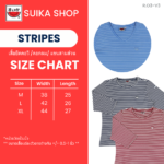 แตงโม (SUIKA) – เสื้อแตงโม ริ้วคอกลม แขนสามส่วน ปักแตงโมตรงอกซ้าย R.O3-002