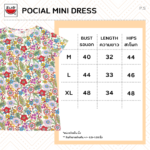 แตงโม (SUIKA) เสื้อแตงโมคอปาดตัวยาว มีกระเป๋าข้างลายลายนกฟรามิงโก้ (P.SC-079)