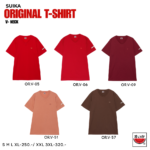เสื้อแตงโม (SUIKA) – เสื้อแตงโม ORIGINAL T-SHIRTS คอวีกลุ่ม สี 05 06 09 51 57
