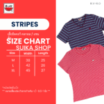 แตงโม (SUIKA) – เสื้อแตงโม ริ้วคอกลมแขนสั้น ปักแตงโมตรงอก( R.O-030)