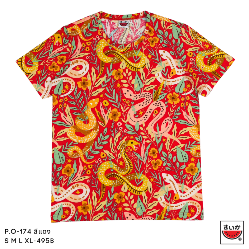 แตงโม (SUIKA) - เสื้อแตงโม เสื้อยืดคอกลม ลายพิมพ์นักษัตรปีมะเส็ง(P.O-174)