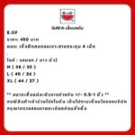 เสื้อแตงโม (SUIKA) – เสื้อยืดคอกลมเจาะสาบแขนสั้น ลายหัวใจ E.OF-097