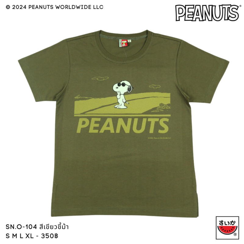 เสื้อแตงโม (SUIKA) - เสื้อยืดคอกลมแขนสั้น ลายสนูปปี้  (SN.O-104)