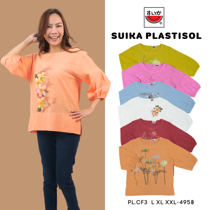 เสื้อแตงโม (SUIKA) - เสื้อผ้าสลาฟ คอปาดกระดุมหลัง 3 เม็ด แขนสามส่วนปลายแขนจั๊ม  (PL.CF3-192 189 152 199 202 074 160 198)