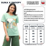 เสื้อแตงโม (SUIKA) – เสื้อยืดคอกลม สนูปปี้ ลาย Snoopy and the gangs  (SN.O-130)
