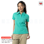 เสื้อแตงโม (SUIKA) – เสื้อแตงโมคอปกไมโครไฟเบอร์ กลุ่มโทนสีเขียว (หญิง) (32 30 31)