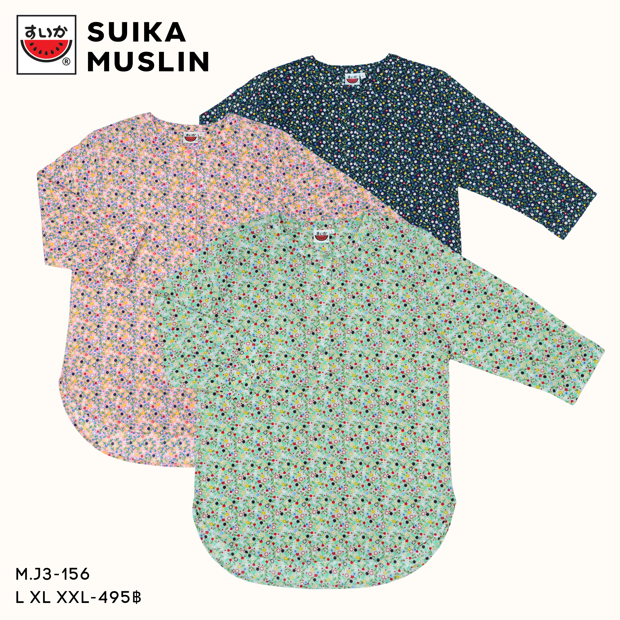 เสื้อแตงโม (SUIKA) - เสื้อผ้าป่านมัสลิน คอจีนเล็ก กระดุมหน้า 4 เม็ด แขนสามส่วน ลายดอกไม้ (M.J3-156)