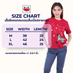 เสื้อแตงโม (SUIKA) -เสื้อยืดคอกลมแขนสั้นเบิ้ลปลายแขน ลายพิมพ์ลายพาติชอล  (PLI.OFS-212 211 192 118 130)