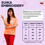 เสื้อแตงโม (SUIKA) –  เสื้อยืดคอกลมแขนสั้น ผ้าอินเตอร์ล็อก ลายIM’CATTING ( EI.O-201 )