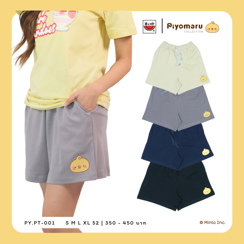 เสื้อแตงโม (SUIKA) - กางเกงขาสั้น เอวยางยืด มีเชือกผูกเอว ลายปักPIYOMARU  (PY.PT-001)