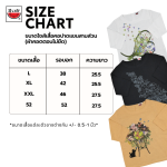 แตงโม (SUIKA) – เสื้อแตงโม คอปาดแขนสามส่วน ผ้าสลาฟ พิมพ์ลายดอกไม้ ( PL.C3-050 078 037 146 048 043 189 036 191 )