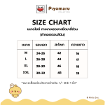 เสื้อแตงโม (SUIKA) – กางเกงขาสั้น เอวยางยืด มีเชือกผูกเอว ลายปักPIYOMARU  (PY.PT-001)