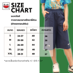 เสื้อแตงโม (SUIKA) – กางเกงขาบาน 4 ส่วน เอวยางยืด ผ้าลินินสแปนเด็กซ์ (PT.P5-LEAH )