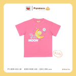 เสื้อแตงโม (SUIKA) – เสื้อยืดคอกลมแขนสั้น ลายPIYOMARU  (PY.O-011)