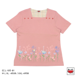 เสื้อแตงโม (SUIKA) – เสื้อคอสี่เหลี่ยมแขนสามส่วนผ้ายืด (EI.LFS-105)