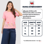 เสื้อแตงโม (SUIKA) – เสื้อคอสี่เหลี่ยมแขนสามส่วนผ้ายืด (EI.LFS-105)