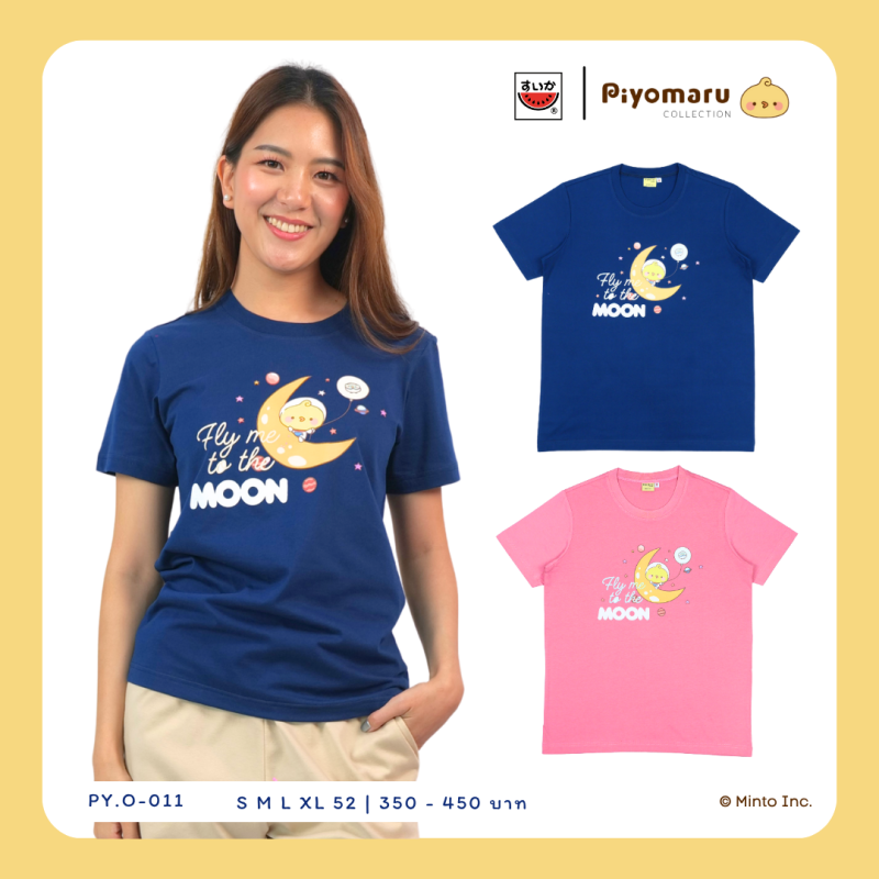 เสื้อแตงโม (SUIKA) - เสื้อยืดคอกลมแขนสั้น ลายPIYOMARU  (PY.O-011)